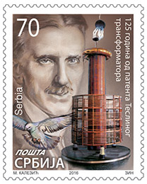 Сербия. Выпуск почтовой марки, посвященной 125-летию Трансформатора Тесла